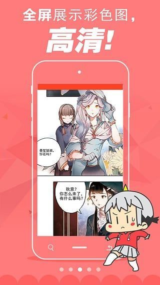84韩漫  v2.6图1