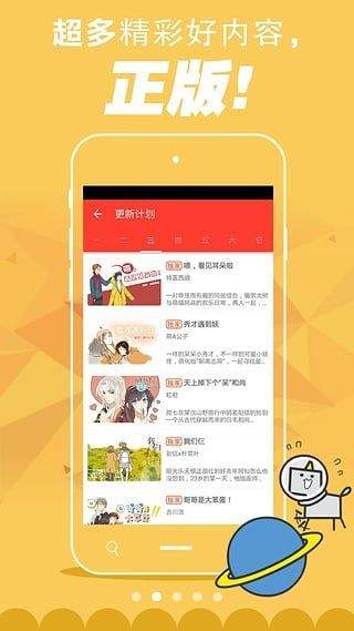 84韩漫  v2.6图3