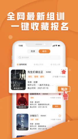 花下甜漫  v0.1图1