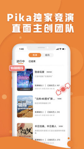 花下甜漫  v0.1图2