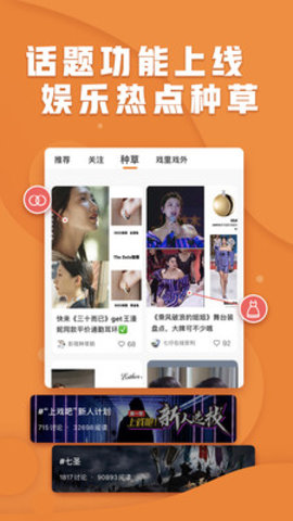 花下甜漫  v0.1图3