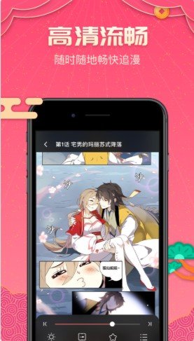 hentai漫画  v2.5图3