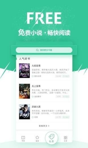 微卷免费阅读  v7.55图7
