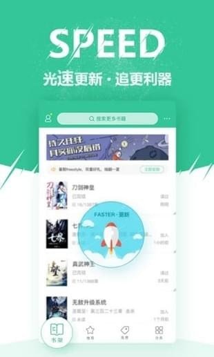 微卷免费阅读  v7.55图8