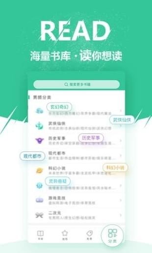 微卷免费阅读  v7.55图9