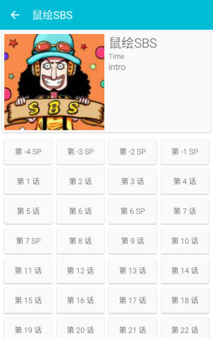 宝宝漫画  v1.0图2