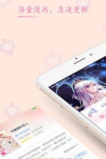 朱古力漫画  v2.2.2图2