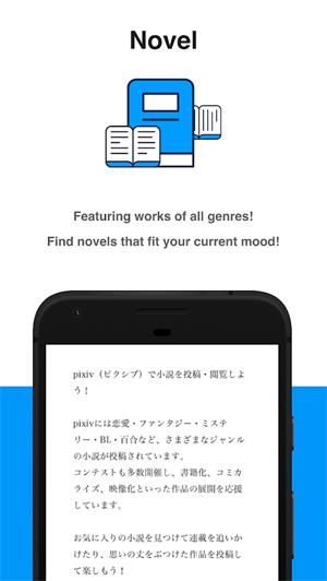 p站漫画  v1.0图2