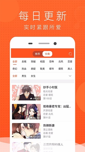 喵喵动漫屋  v1.0.5图2
