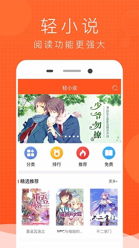 喵喵动漫屋  v1.0.5图1