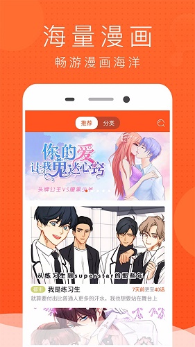 喵喵动漫屋  v1.0.5图3