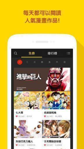 湿淋韩漫  v1.0.1图2