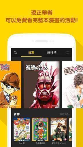 湿淋韩漫  v1.0.1图3