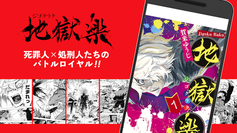 少年jump漫画  v2.7.2图4