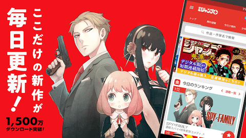 少年jump漫画  v2.7.2图5