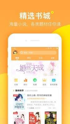 七星猫小说  v5.11图1