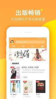 七星猫小说  v5.11图2