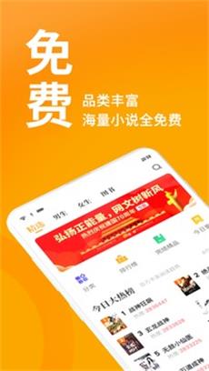 七天猫小说  v4.7图2