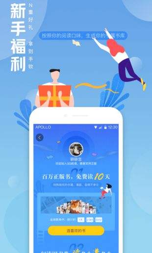 qq小说  v7.6.5.888图4