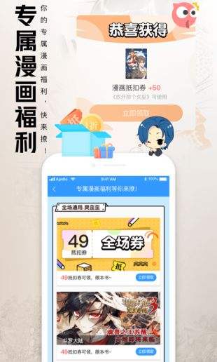 qq小说  v7.6.5.888图2