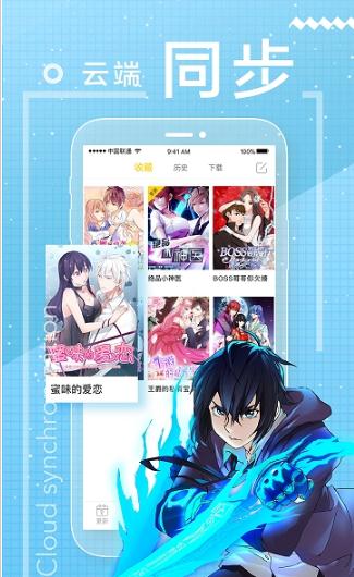 雪儿漫画  v1.0.0图3