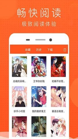 猫耳漫画  v1.0.0图1