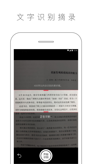 晒书房  v3.23.3图2