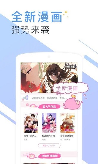 蔚康小说老版  v2.5.0图2
