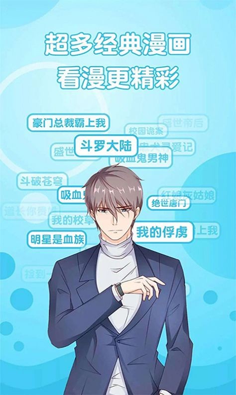 紫可可动漫  v3.86图1
