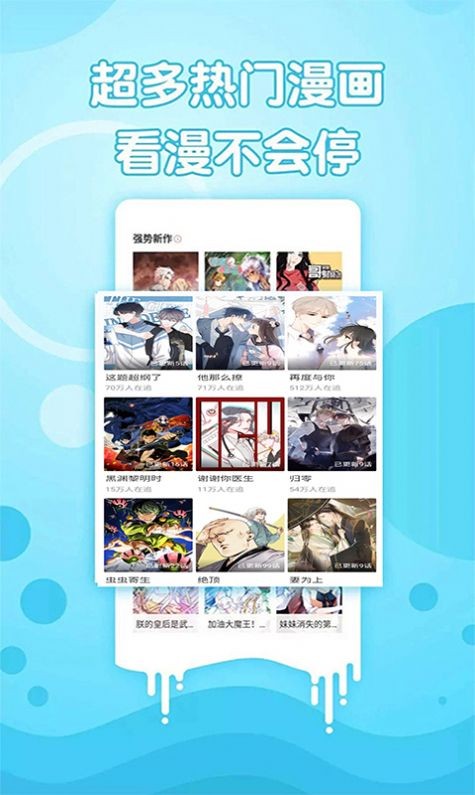 紫可可动漫  v3.86图2