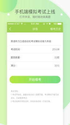 伴读云  v4.7.2图3
