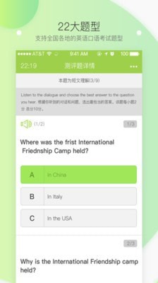 伴读云  v4.7.2图1