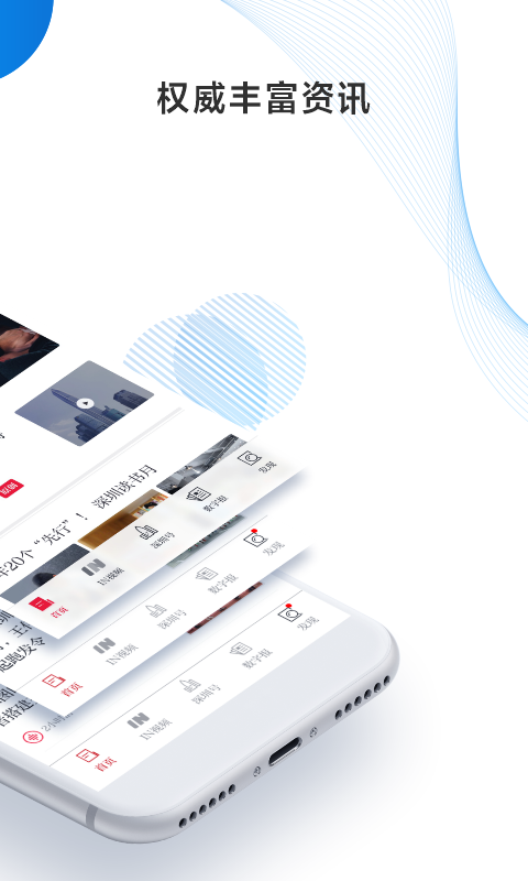 读特  v6.3.0.1图2