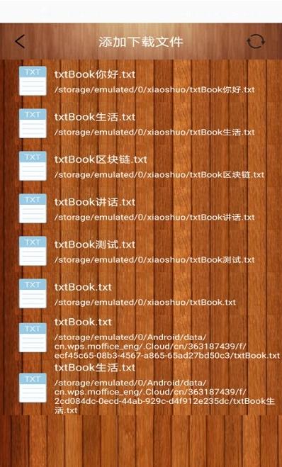 AI智能阅读  v1.0图2