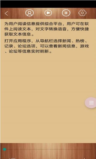 AI智能阅读  v1.0图1
