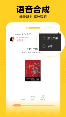奇猫免费小说  v1.0图3