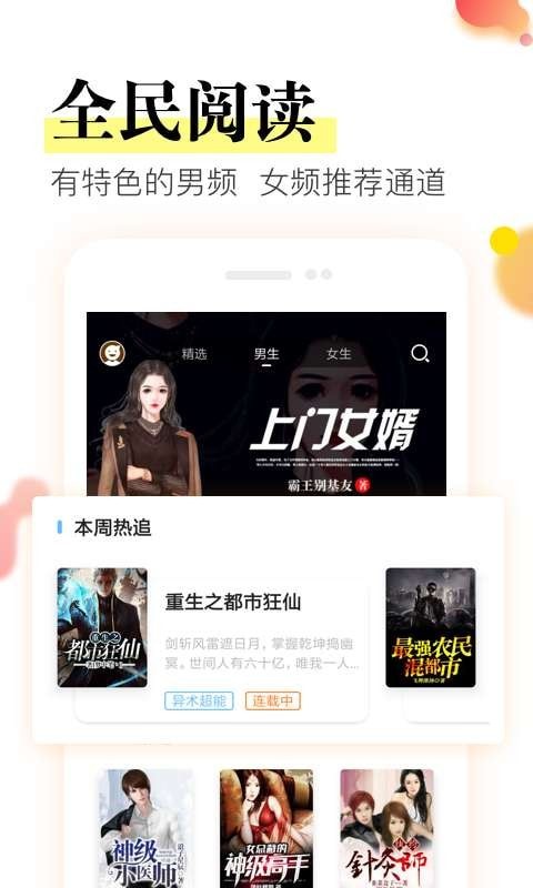 奇猫阅读  v1.0图1
