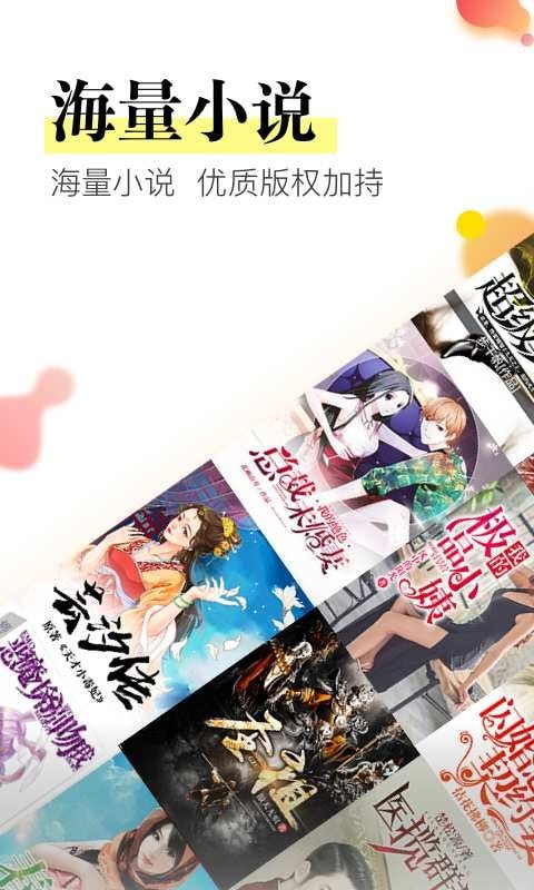 奇猫阅读  v1.0图3