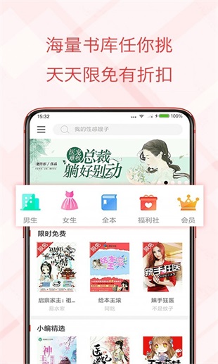 3g书城  v5.3.3图1