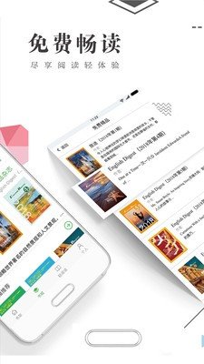 书巢  v1.2.3图2