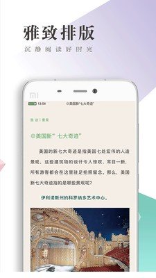 书巢  v1.2.3图4