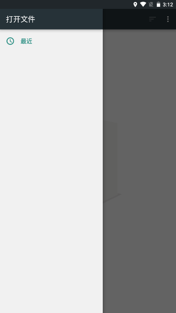 混搭漫画  v1.0.0图1