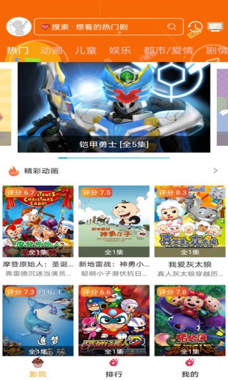 风车樱花动漫  v1.0.1图3