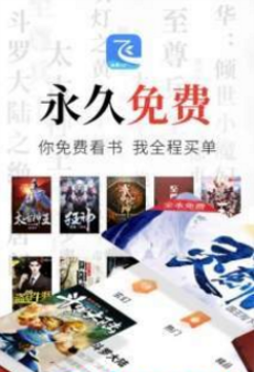 飞读阅读器  v2.2.0.303图1