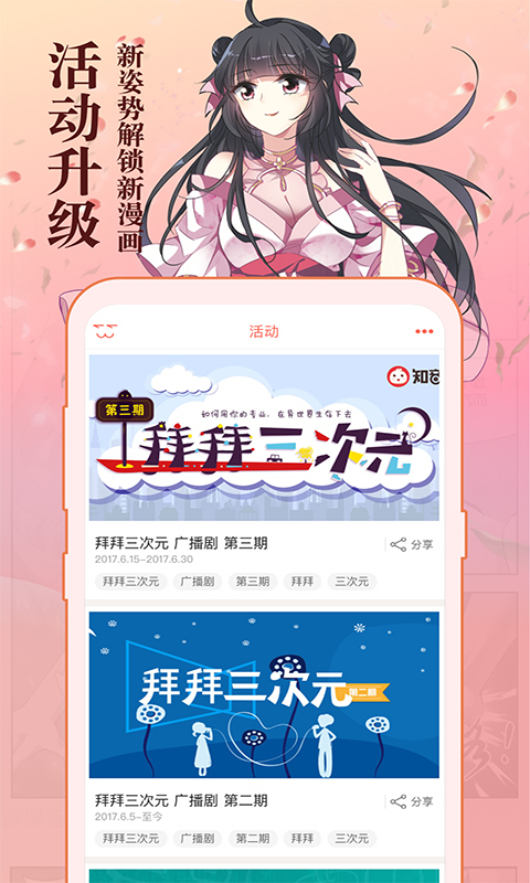 1359韩漫  v1.0图2