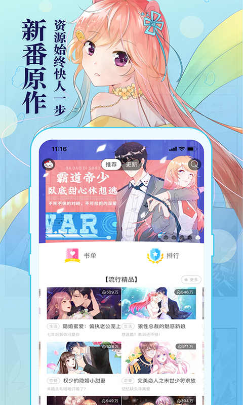 1359韩漫  v1.0图3
