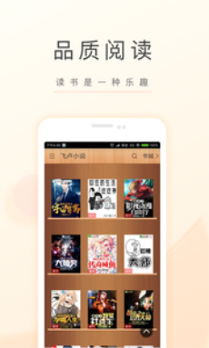 看书阁  v1.0图1