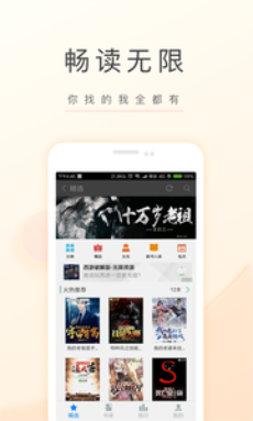 看书阁  v1.0图3