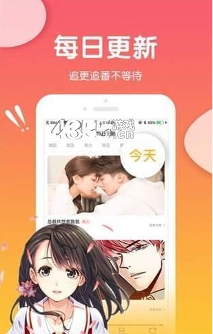 可游漫画  v2.0.0图6