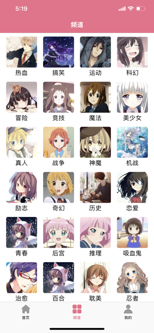 漫画车车  v1.0图2